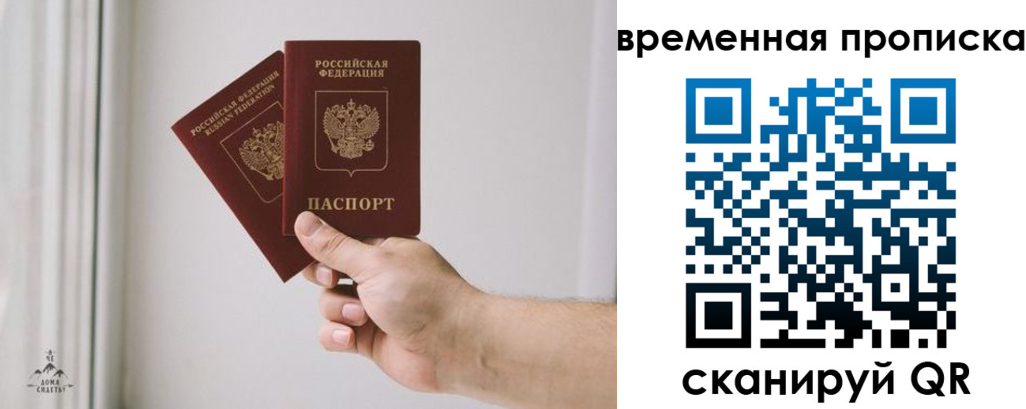 регистрация для дет. сада в Электростали