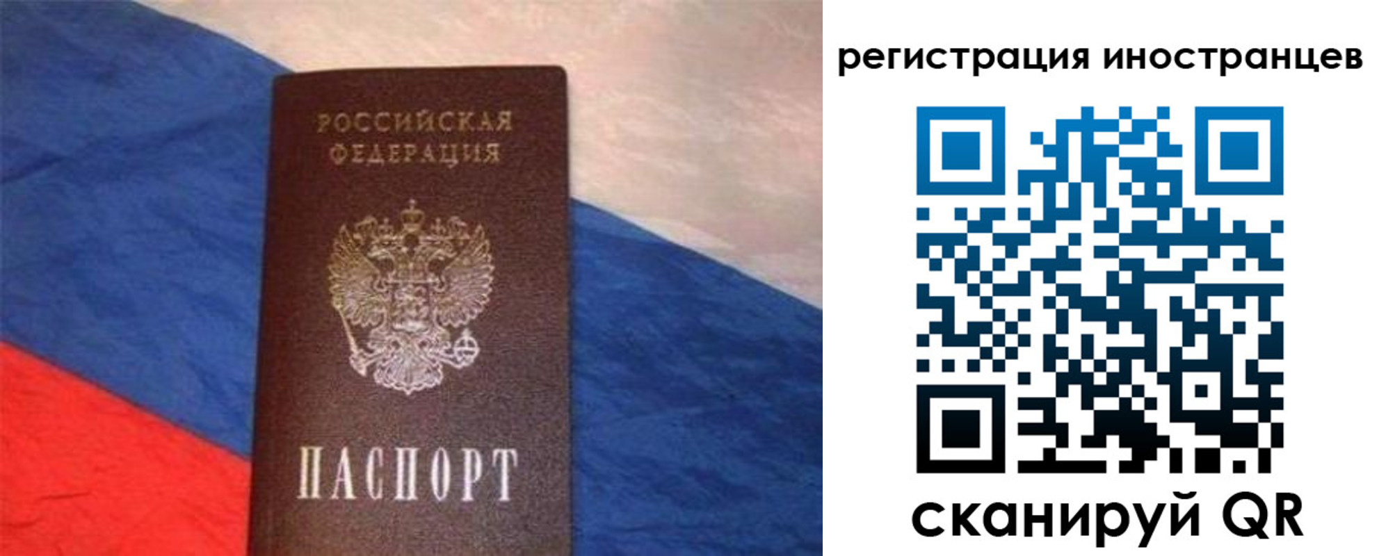 регистрация для школы в Электростали